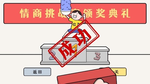 都是人情世故[图3]