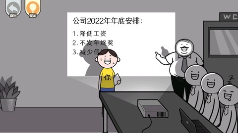 都是人情世故[图5]