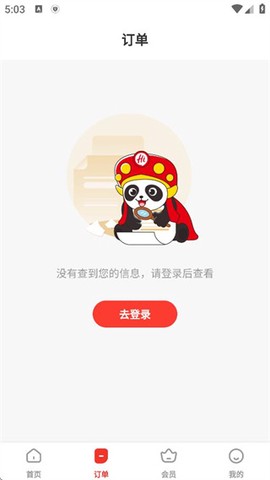 海底捞图3
