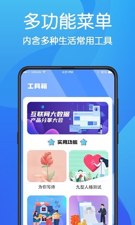 无痕浏览器[图1]