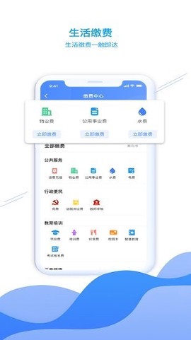 东楚通[图1]