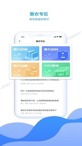 东楚通图2