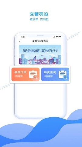 东楚通图3