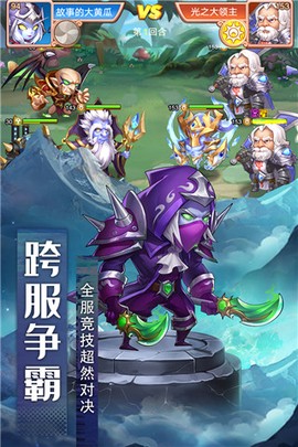 风暴奇兵[图1]