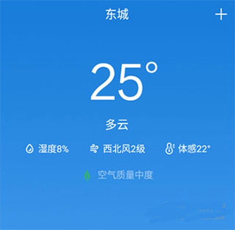 中华日历[图1]
