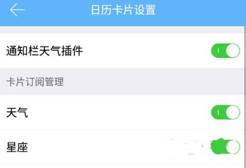 中华日历[图2]