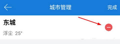 中华日历[图5]