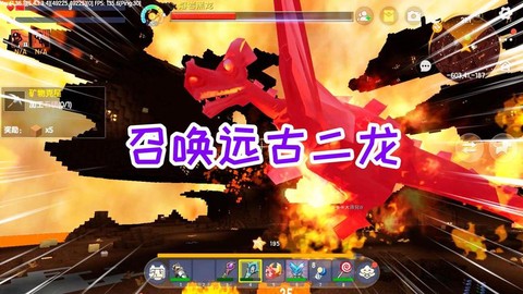 迷你世界二龙需要什么[图2]