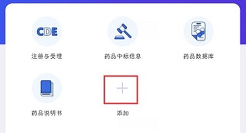 药智数据[图9]