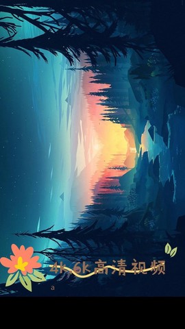 安果播放器图2
