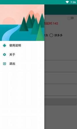 淘宝抢[图1]