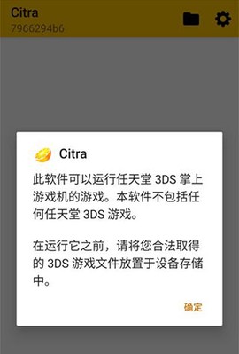 3d模拟器[图1]