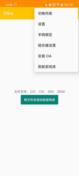 3d模拟器图1