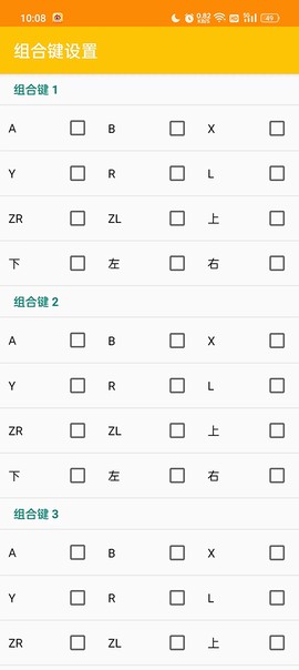 3d模拟器图3