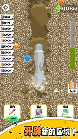 挖掘笔图2