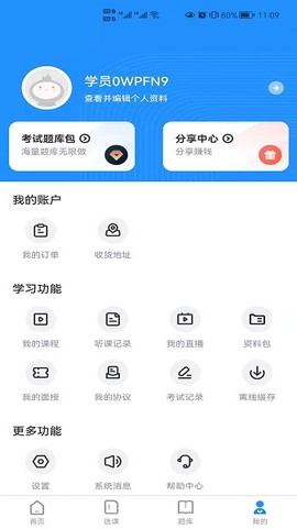 瑞诚教育[图1]