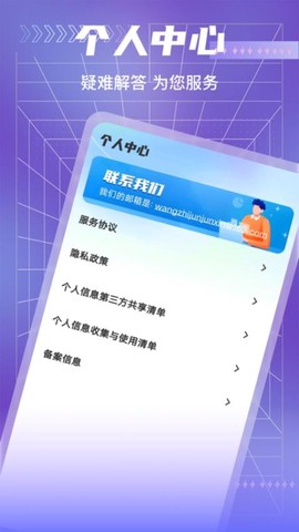 斑马天气图1