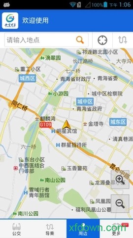西宁掌上公交图2