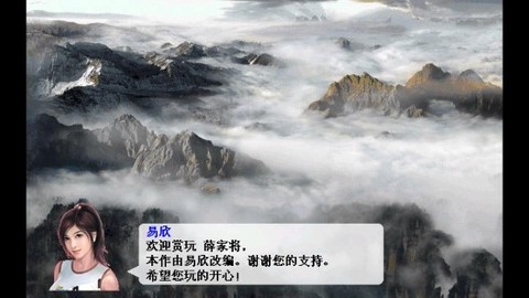 薛仁贵传奇[图2]