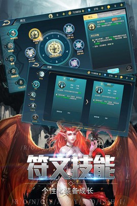 巨龙法则图1