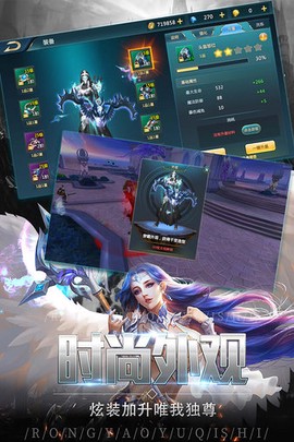 巨龙法则图2