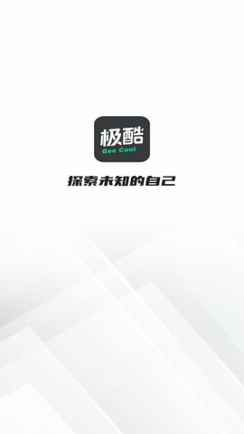 极酷运动[图1]