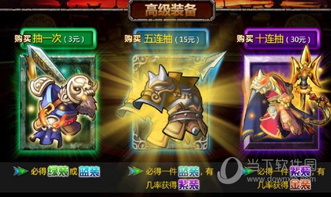 三国大时代4地图图1