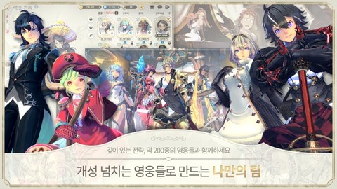 魅影再临图3