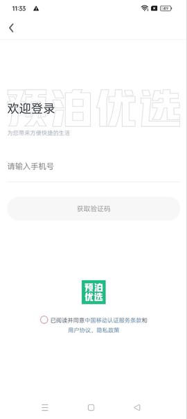 北京市密云区医院图2