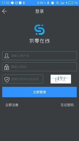 供零在线图1