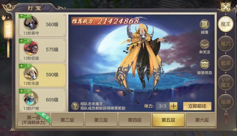 剑玲珑（经典回合制）[图1]