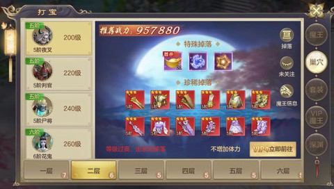 剑玲珑（经典回合制）[图2]