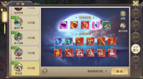 剑玲珑（经典回合制）[图4]