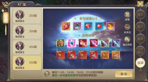 剑玲珑（经典回合制）[图5]