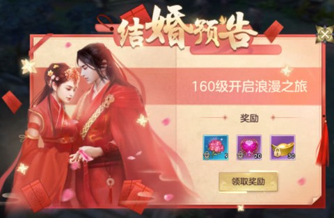 剑玲珑（经典回合制）[图6]