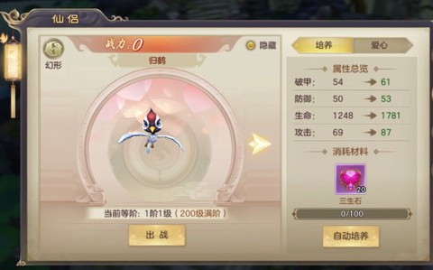 剑玲珑（经典回合制）[图10]