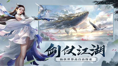 剑玲珑（经典回合制）图2