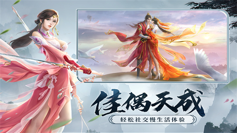 剑玲珑（经典回合制）图3