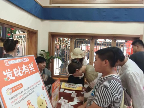 武林外传怎么种果实[图1]