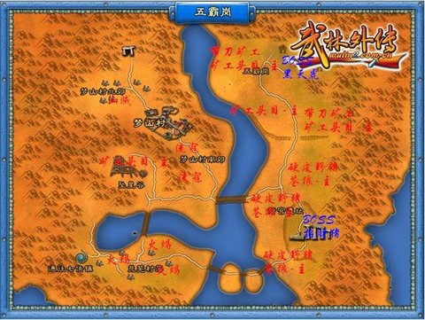 武林外传怎么种果实[图2]