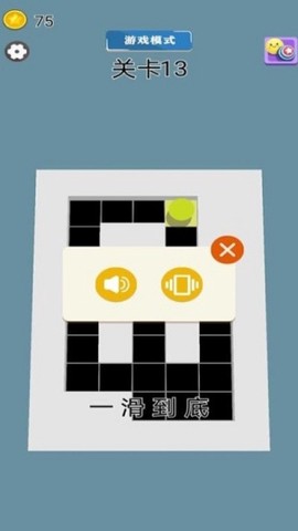 一念黑白图2