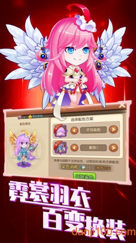 疯狂弹弹兵图2