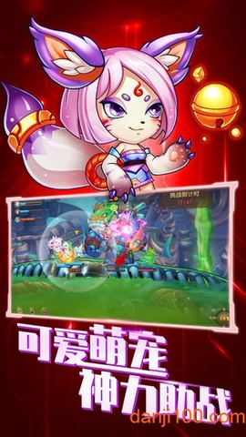 疯狂弹弹兵图3