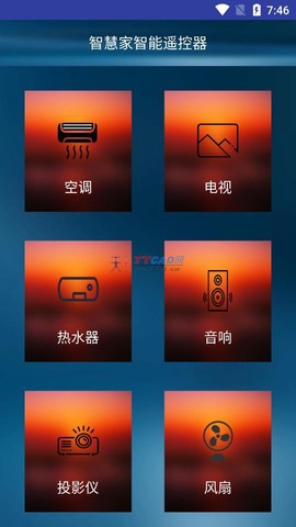 智慧家智能遥控器[图1]