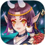 侍神传