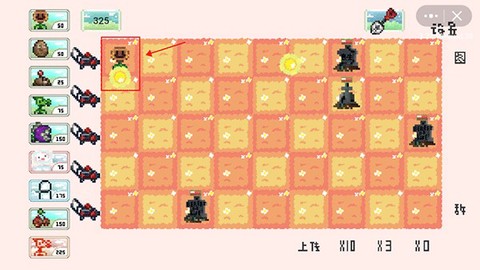 植物大战僵尸像素版一坨马最新版[图4]