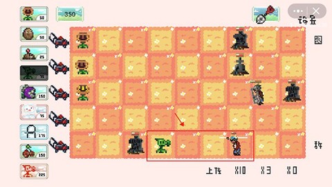 植物大战僵尸像素版一坨马最新版[图5]