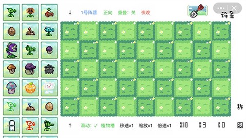 植物大战僵尸像素版一坨马最新版[图6]