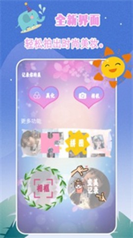 轻奢相机图1