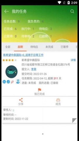 智慧电梯家[图1]